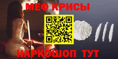 мет Донецк