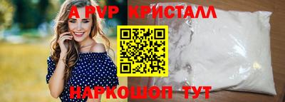 мет Донецк