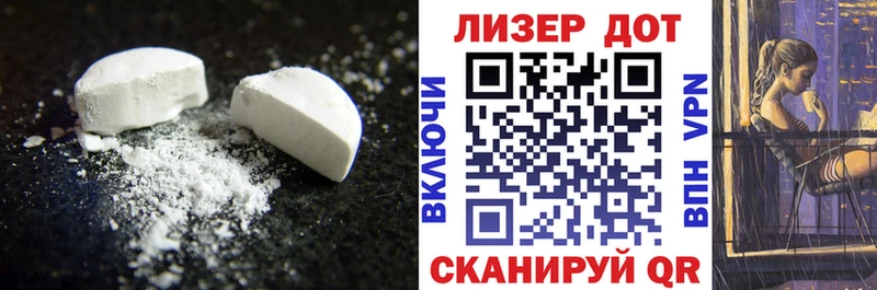 Лсд 25 экстази ecstasy  Ухта 