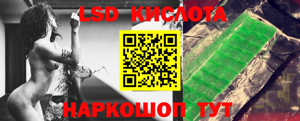 Лсд 25 экстази ecstasy  Вход с VPN  Ухта  ОМГ ОМГ ссылка  ЛСД экстази ecstasy 