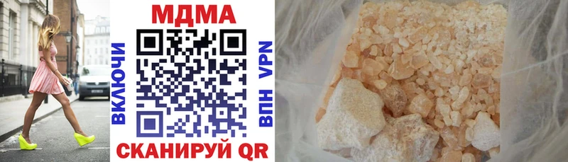 дарк нет какой сайт  Ухта  MDMA кристаллы  наркота 