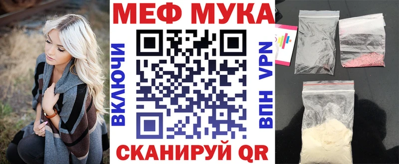 hydra ТОР  закладка  Ухта  Меф 4 MMC 