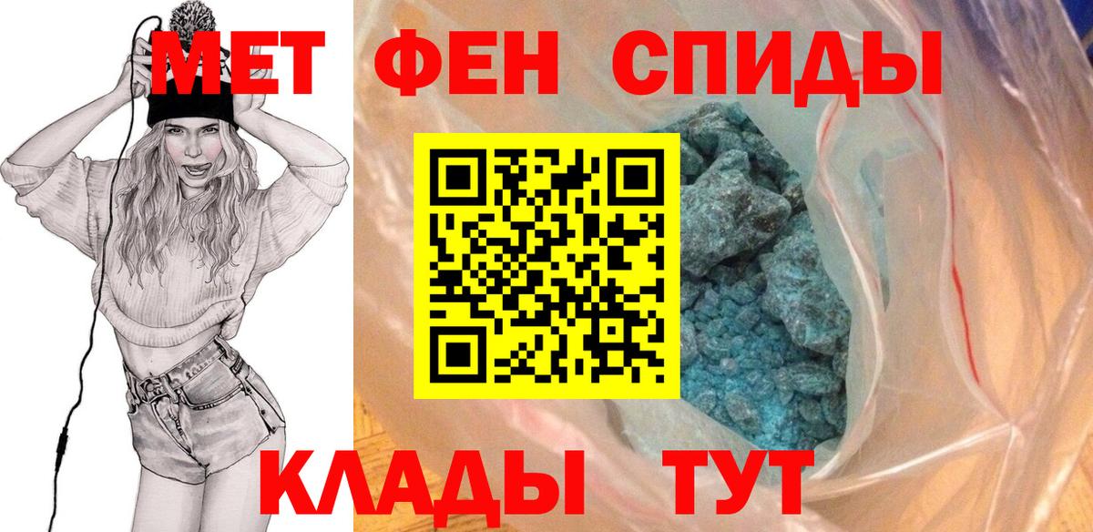 Первитин Декстрометамфетамин 99.9% Ухта