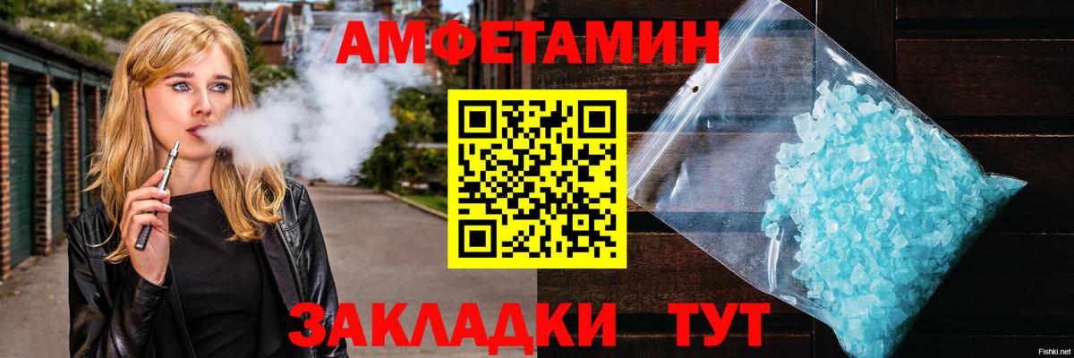 КОКАИН  ГАШ  НБОМе  Вход с VPN  Меф кристаллы  ГАШИШ  Ухта  Канабис 