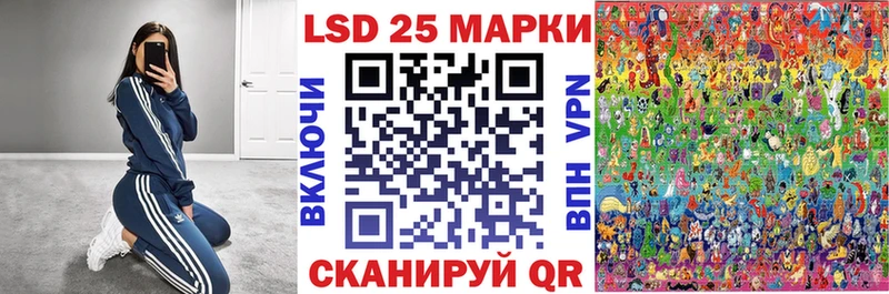 Наркотические марки 1500мкг  Ухта 