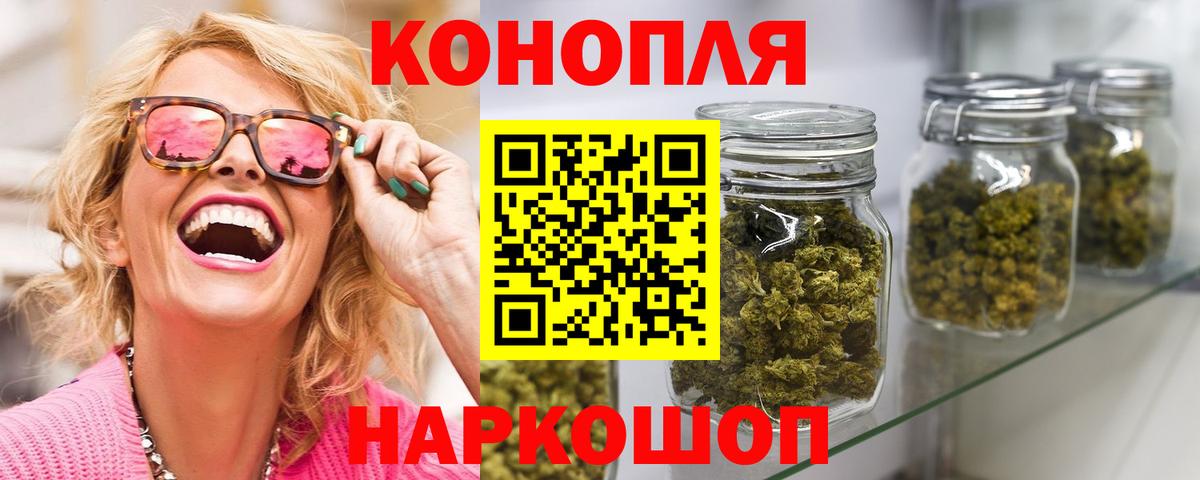 Конопля White Widow  Бошки Шишки Ganja  Вход с VPN  Ухта  Канабис LSD WEED 